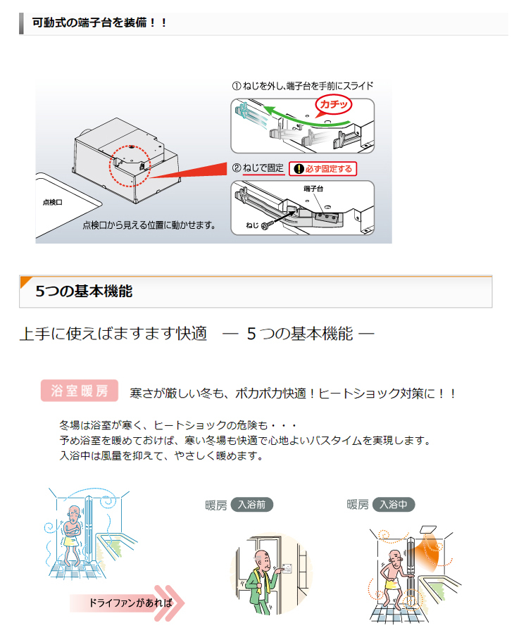 2022年のクリスマスの特別な衣装 MAX浴室暖房換気乾燥機BS-161H-2 100v