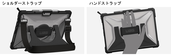 通販新品 Urban Armor Gear UAG Surface Pro 8用ケース PLASMA アイス