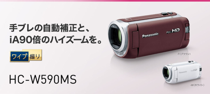 セール安い Panasonic(パナソニック) HC-W590MS-T ブラウン PCボンバー