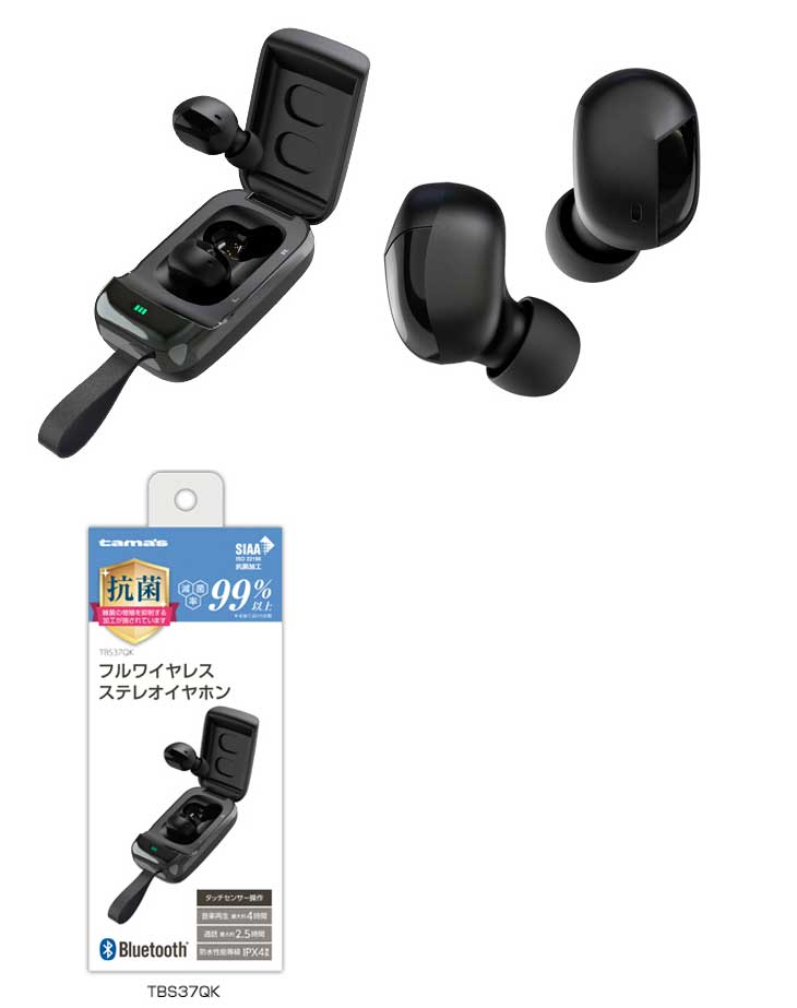 多摩電子工業 在庫限り TBS37QK(ブラック) Bluetoothフルワイヤレス