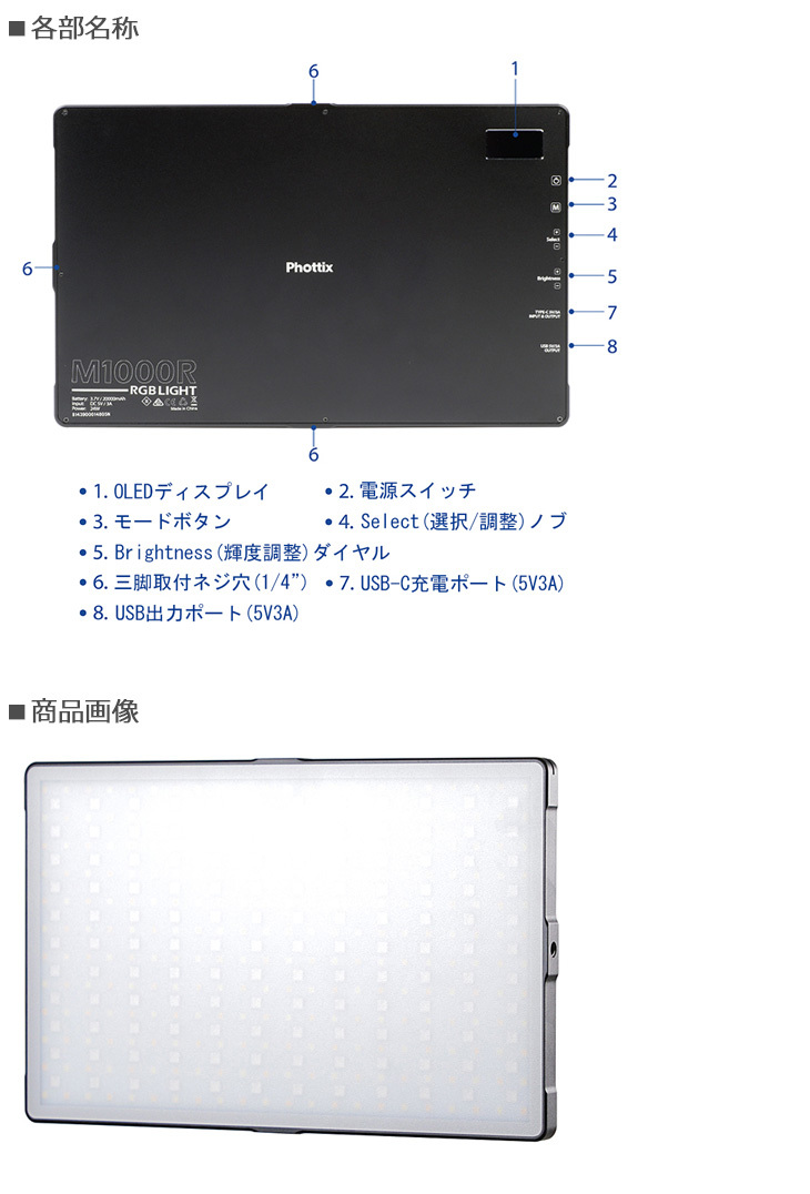 テレビで話題】 Phottix M1000R 美品 ubiquesystems.com