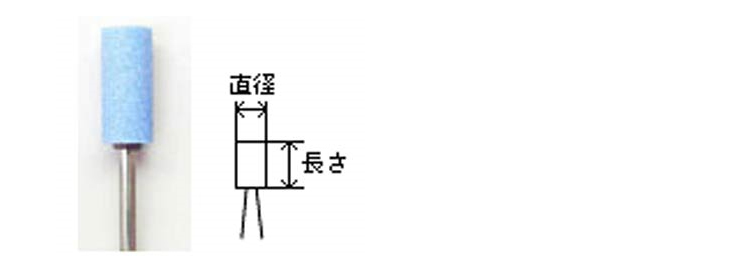 ついに再販開始！】 サンフレックス 軸付砥石 3512PS WA材 金属用