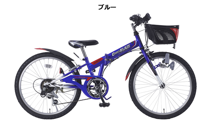 D＊＊様 MyPallas/マイパラス 折畳み自転車 ジュニア MTB 22インチ (ブルー