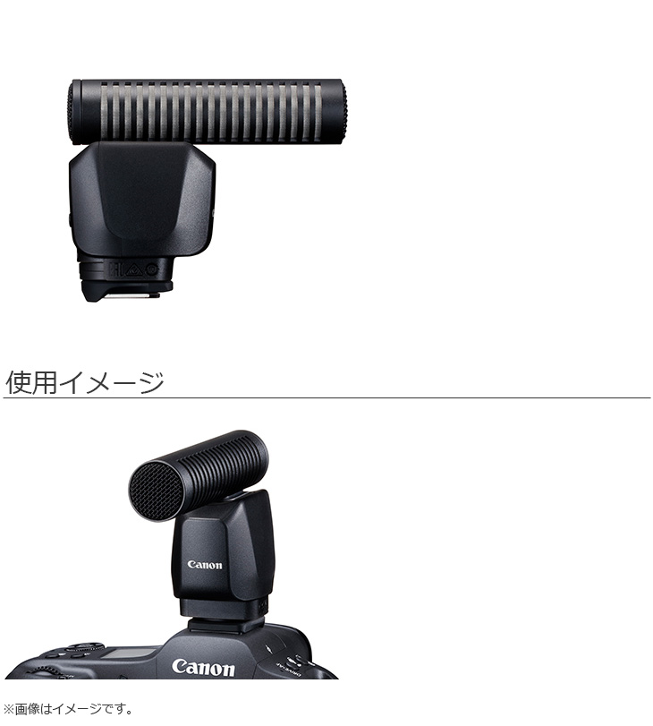 キヤノン（Canon） DM-E1D マルチアクセサリーシュー 指向性ステレオ