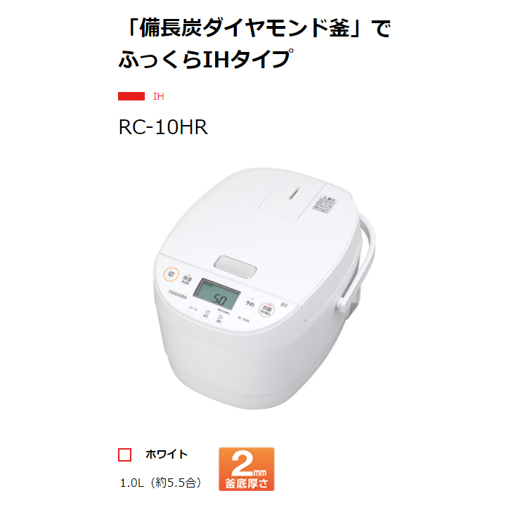 海外 東芝 TOSHIBA IH炊飯器 RC-10HR W ホワイト炊飯容量 sushitai.com.mx