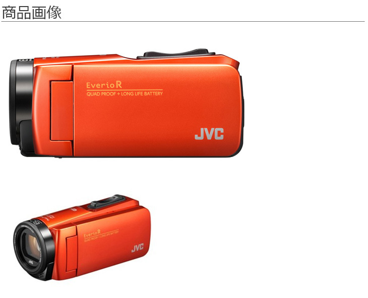 特典進呈 JVC Victor ビクター GZ-RX690-D（オレンジ） ハイビジョン