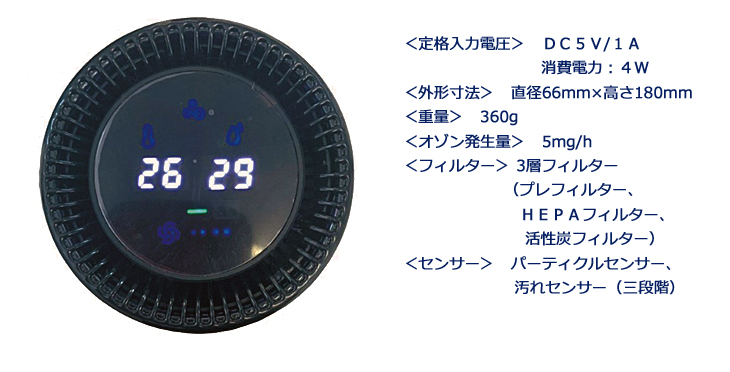 TECO コンパクト HEPA オゾン発生器 TT-24HF TECO タムラテコ TT-24HFS 空気清浄機能付オゾン除菌脱臭器