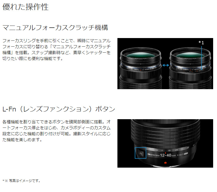 オリンパス（OLYMPUS） OM SYSTEM オーエムシステム 納期約1ヶ月かかり