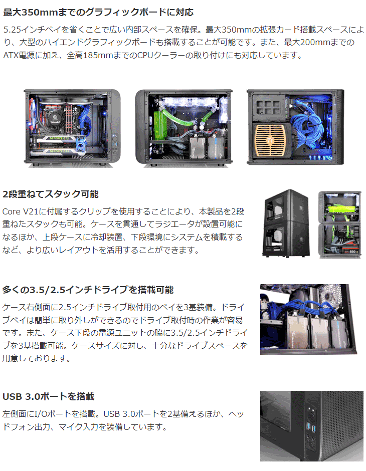 お買い得人気SALE Thermaltake/サーマルテイク キューブ型PCケース