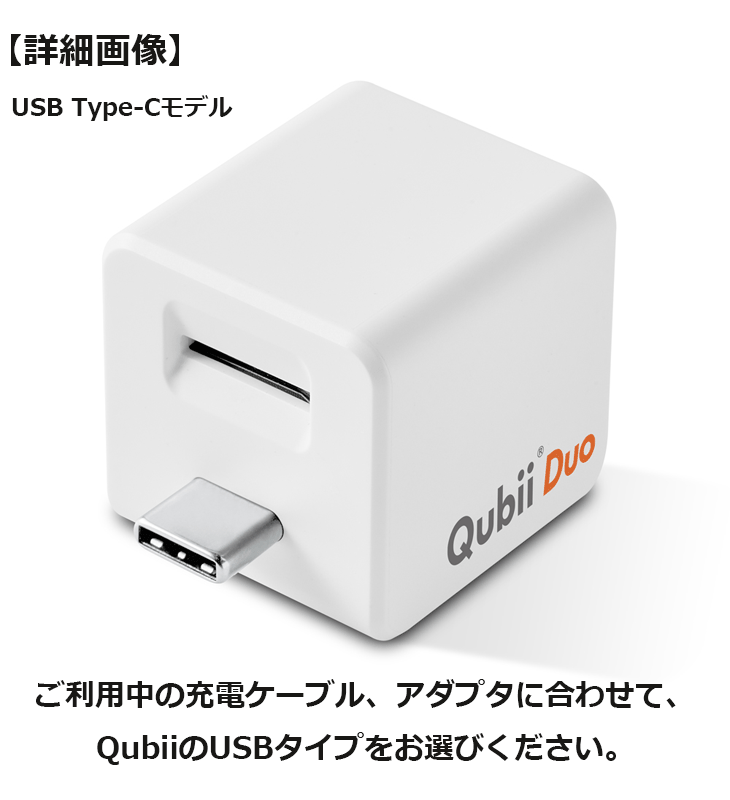 最安値挑戦】 Maktar マクター USB MKPQC-RG＋256GB Android両対応