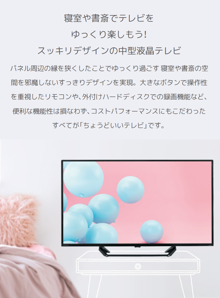 格安限定品 ORION オリオン OL24WD300 24V型 ハイビジョン液晶テレビ