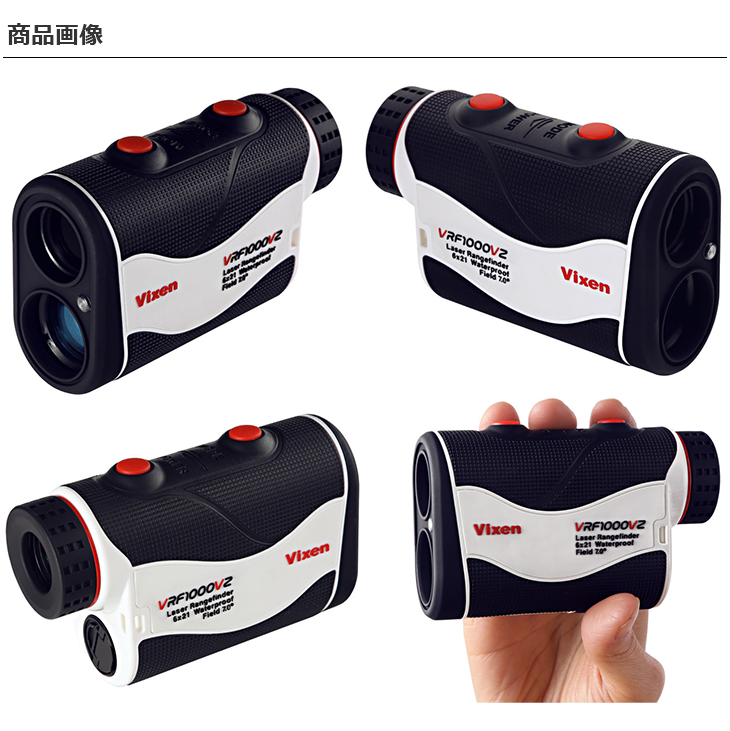 ゴルフ レーザー距離計 Vixen 新品 - 通販 - blog.queroterravista.com.br