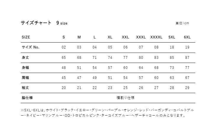 最大61%OFFクーポンUnited Athle ユナイテッドアスレ (OD) 590001CX-101 Tシャツ ドライアスレチック 4.1オンス  XXLサイズ ウエア