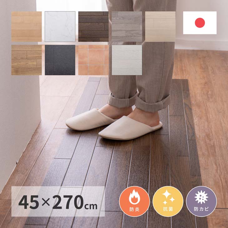 HAGIHARA ハギハラ メーカー直送代引不可 クッションフロア ホワイト 約45×270cm 610001083 内装 