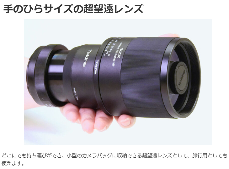 ランキング第1位TOKINA トキナー SZX 400mm F8 フード付＋レンズ