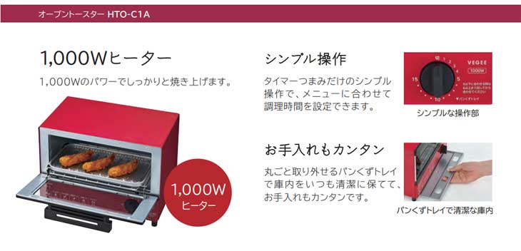 HITACHI HTO-CT35(R) | www.digitalsaudi2030.com