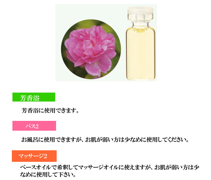 YOUNG LIVING ヤングリヴィング ローズ精油 5ml ローズオットー ヤング