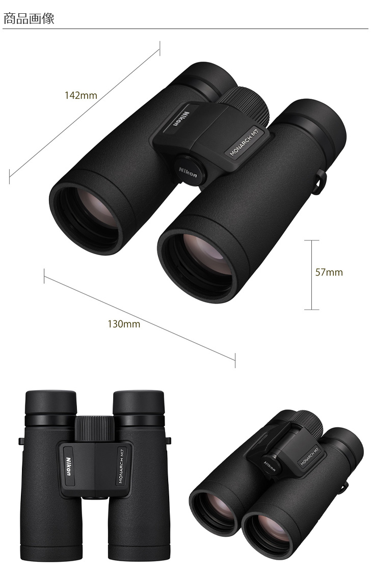 新作超歓迎 ハイグレード双眼鏡/binoculars 完全防水/曇り止め設計