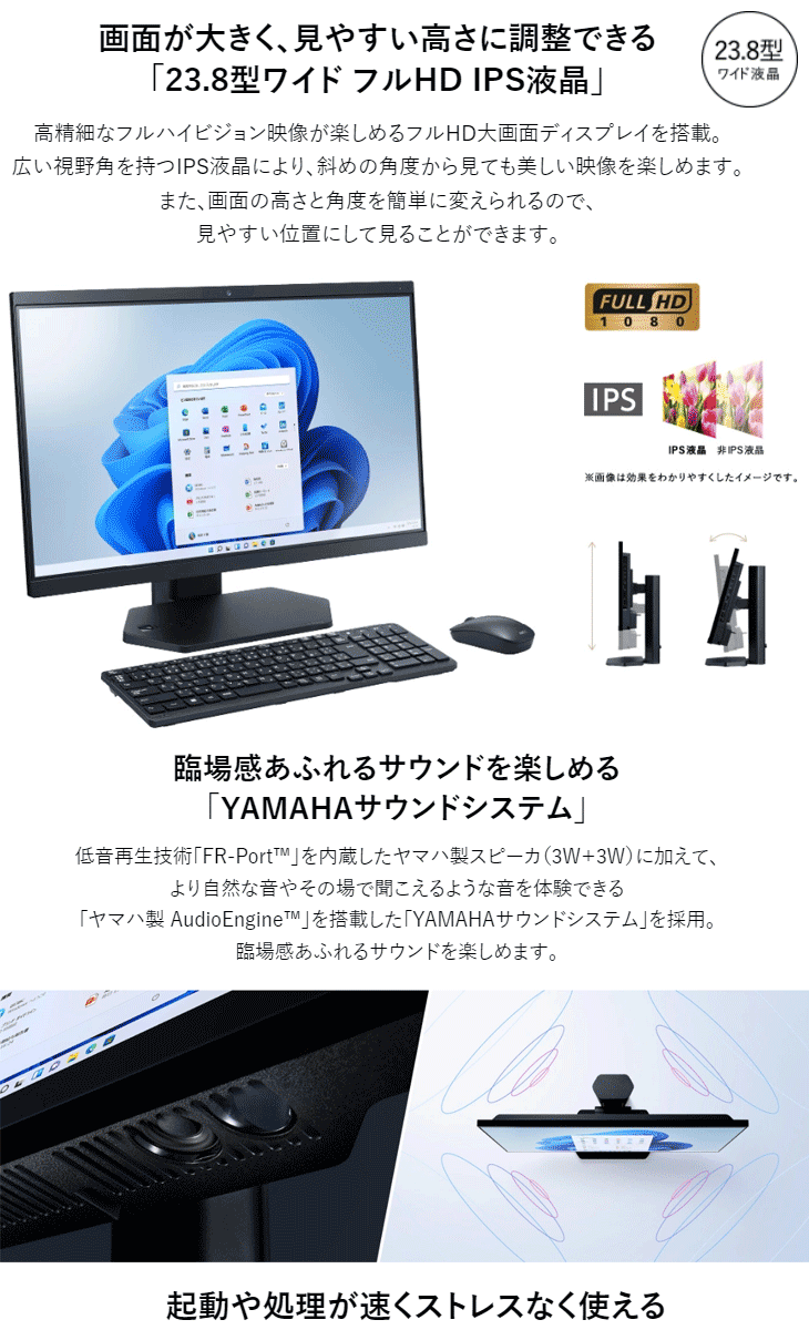 リモコン Nec 23 8型液晶一体型デスクトップpc Lavie 3 365 Dab Pc 365dab Murauchi Co Jp 通販 Paypayモール アルカリ Shineray Com Br