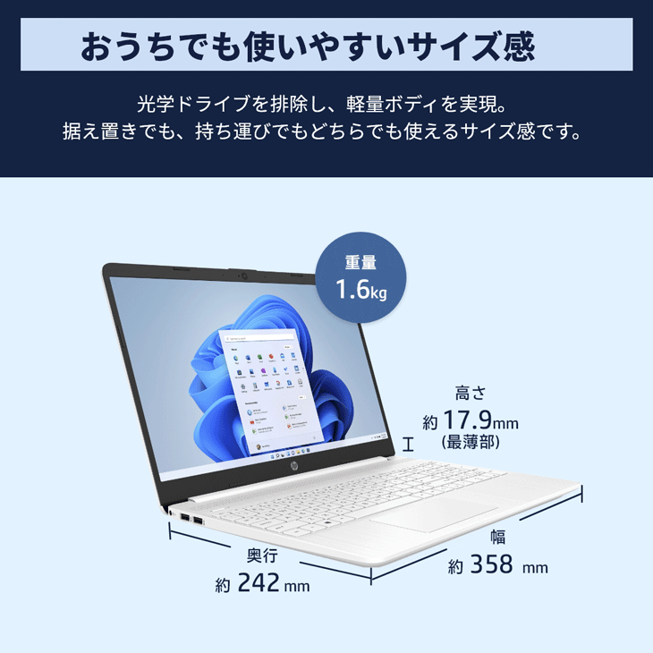 ますが HP エイチピー 在庫限り Office付き15.6型ノートPC (Core i3