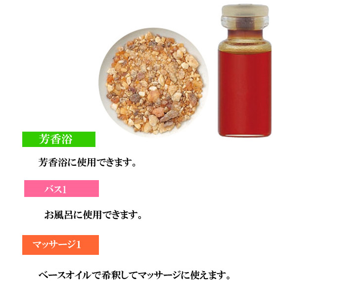 消費税無し Tree of life/生活の木 08-436-3900 ハーバルライフエッセンシャルオイル ベンゾイン精油 1000ml 【  エッセンシャルオイル・精油 CONSTRUMAQIND