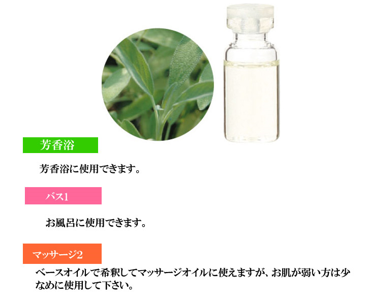 生活の木 セージ 1000ml - 2