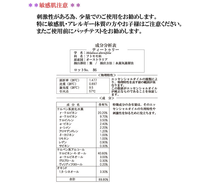 最新品通販 生活の木 PAY マーケット - Joshin web 家電・PC・ホビー