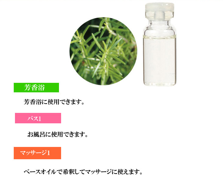 イフエッセ Tree of life/生活の木 08-436-3960 ハーバルライフエッセンシャルオイル ローズマリー・シネオール精油 1000ml  murauchi.co.jp - 通販 - PayPayモール ハーバルラ - shineray.com.br