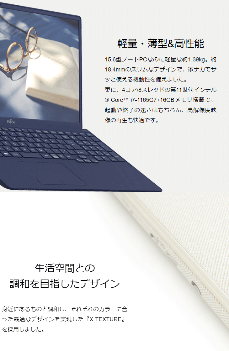 格安店 ライフブック i7 16GB 新品SSD256GB 15.6型 aob.adv.br