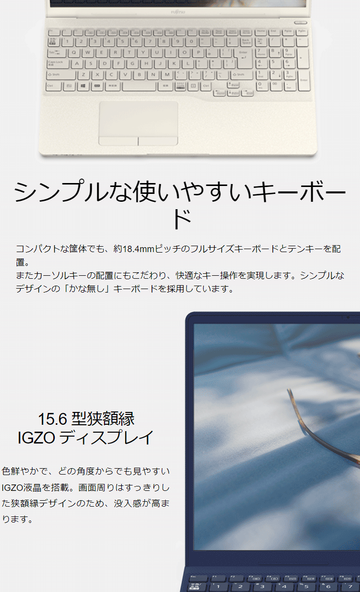 開店記念セール！】 LIFEBOOK TH90 F3 アイボリーホワイト ノート