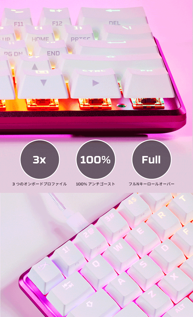 在庫高評価 HyperX RGBメカニカルゲーミングキーボード HyperX Alloy