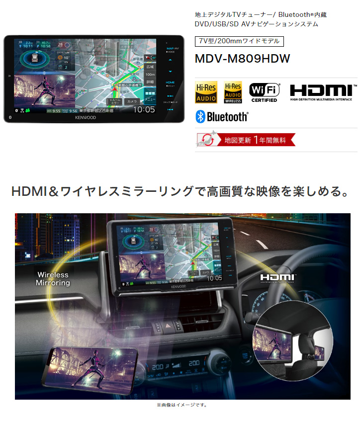 しているこ】 KENWOOD ケンウッド MDV-M809HDW 7V型 200mmワイドモデル ai-Soku 彩速ナビ DVD/USB/SD AV ナビゲーションシステム murauchi.co.jp - 通販 - PayPayモール のオーディ - shineray.com.br