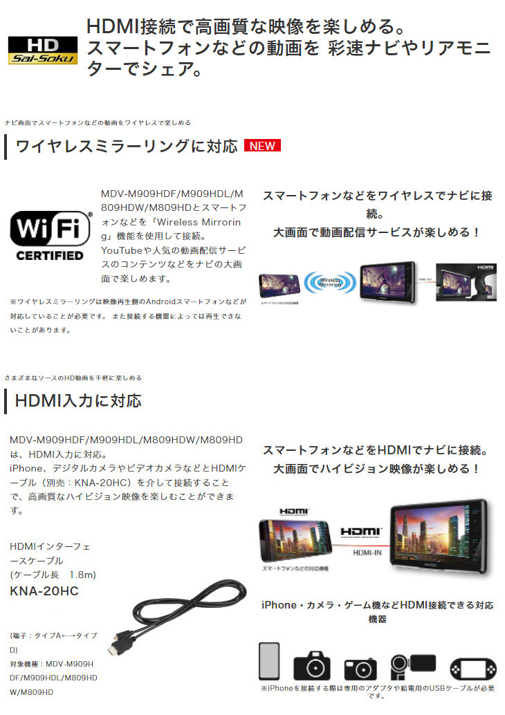 しているこ】 KENWOOD ケンウッド MDV-M809HDW 7V型 200mmワイドモデル ai-Soku 彩速ナビ DVD/USB/SD  AVナビゲーションシステム murauchi.co.jp - 通販 - PayPayモール のオーディ - shineray.com.br