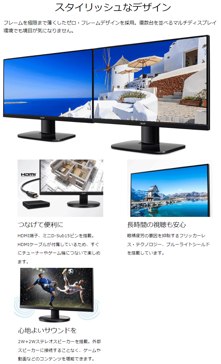 チルト Acer エイサー 21.5型ワイド液晶ディスプレイ AlphaLine KA222QAbmiix (VA/非光沢/フルHD/1ms/HDMI/ ミニD-Sub/スピーカー) murauchi.co.jp - 通販 - PayPayモール します - shineray.com.br