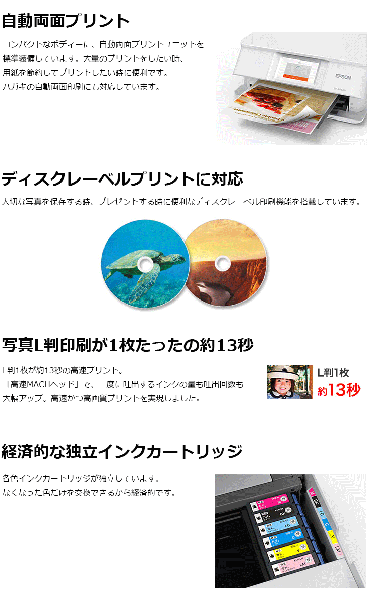 プリント EPSON EP-884AB murauchi.co.jp - 通販 - PayPayモール