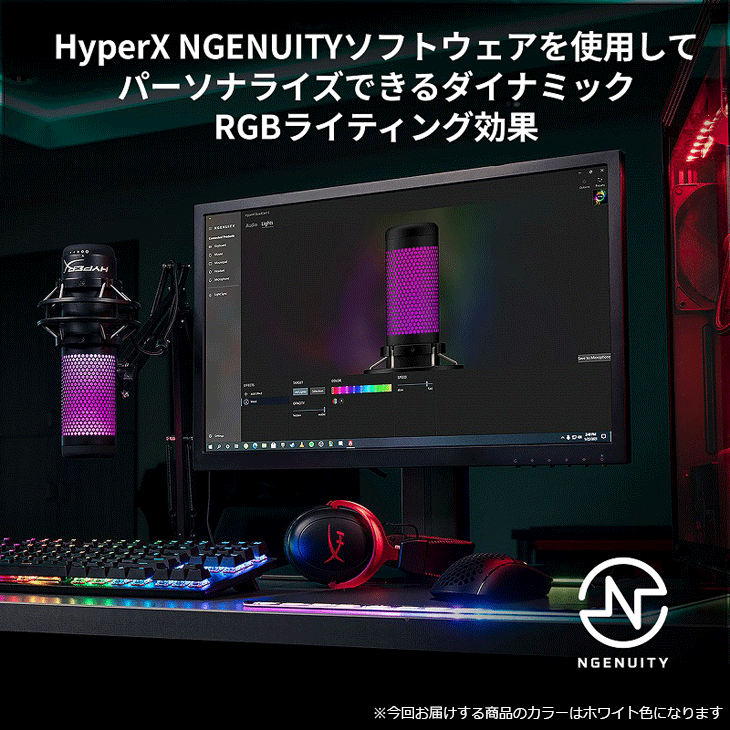 人気好評 HyperX HyperX ハイパーX QuadCast S スタンドアロンマイク