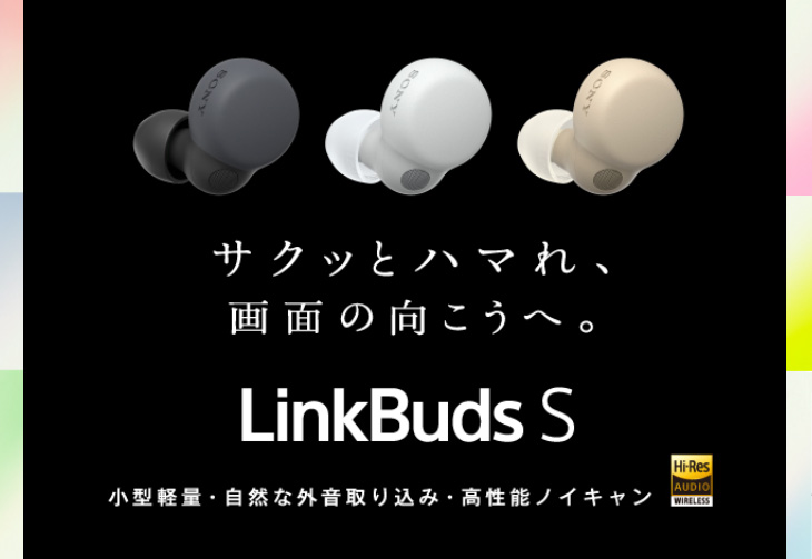 センシング】 SONY ソニー LinkBuds S WF-LS900N(C)エクリュ ワイヤレスノイズキャンセリングステレオヘッドセット  murauchi.co.jp - 通販 - PayPayモール コントロー - shineray.com.br