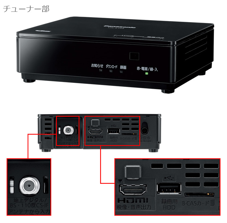 Panasonic（パナソニック） UN-19F11-K（ブラック） 19V型ポータブル