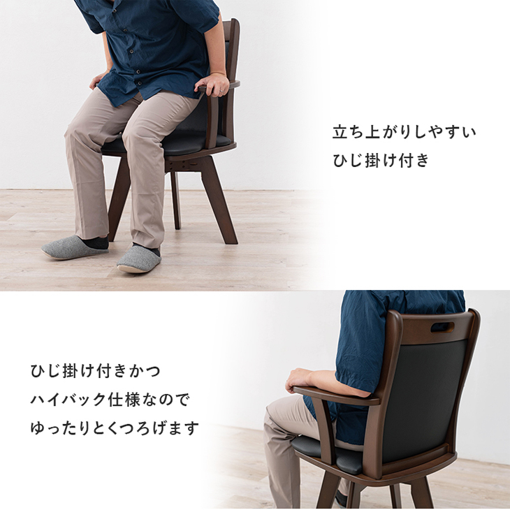 萩原 ハギハラ 回転ダイニングチェア(肘掛け付き) 1脚 ベージュ VC