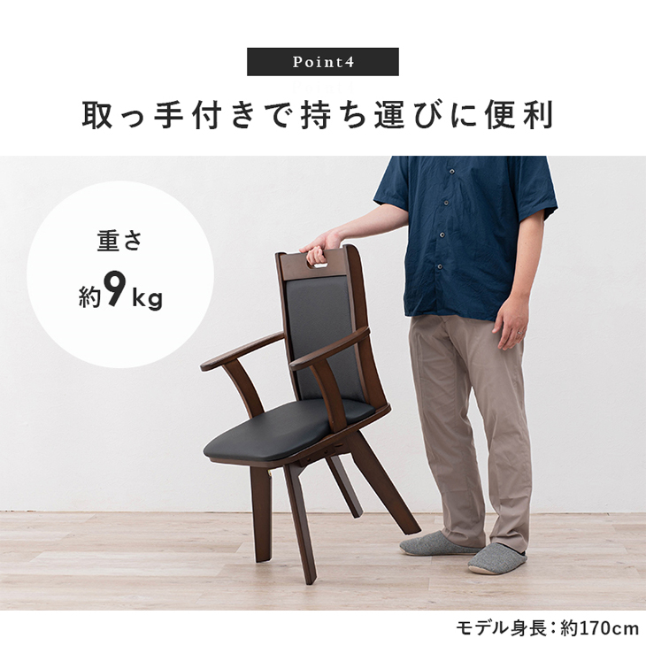 萩原 ハギハラ 回転ダイニングチェア(肘掛け付き) 1脚 ベージュ VC