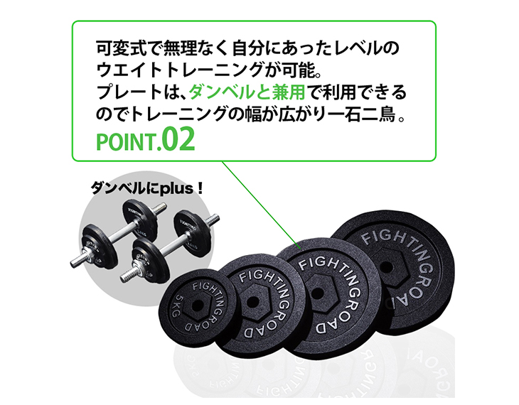 ファイティングロード FIGHTING ROAD 高品質バーベル セット 100kg