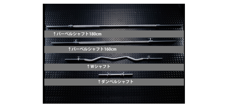 公式販売店 ファイティングロード バーベルシャフト 180cm 筋