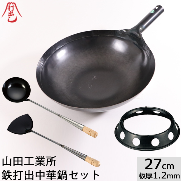 陳建一 IH200V対応北京鍋28cm(中華お玉付) | 株式会社タマハシ