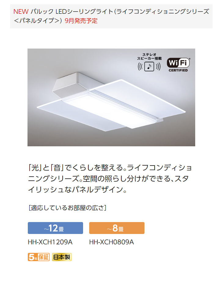 Panasonic（パナソニック） 【正規店】Panasonic 【大型商品！】HH