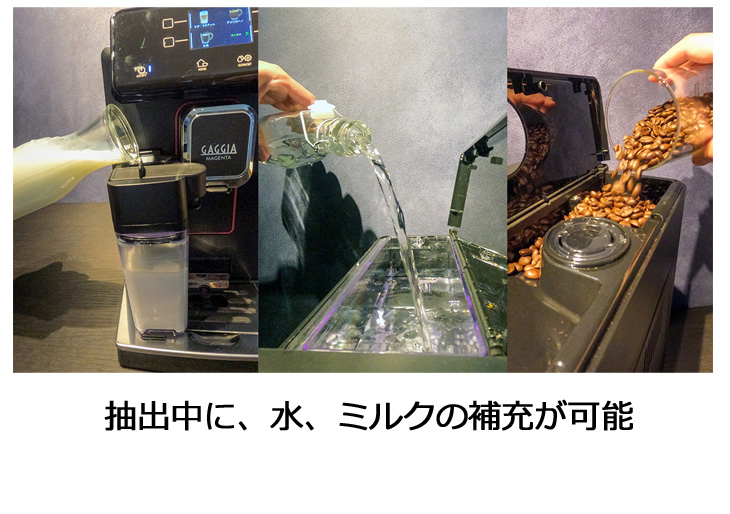 GAGGIA ガジア SUP051U GAGGIA ガジア 全自動コーヒーマシン MAGENTA PRESTIGE マジェンタ　プレステージ