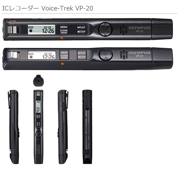 オリンパス OLYMPUS Voice-Trek VP-20+TP8通話録音セット IC