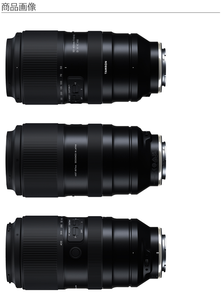 TAMRON タムロン A067 50-400mm F/4.5-6.3 Di III VC VXD ソニー E