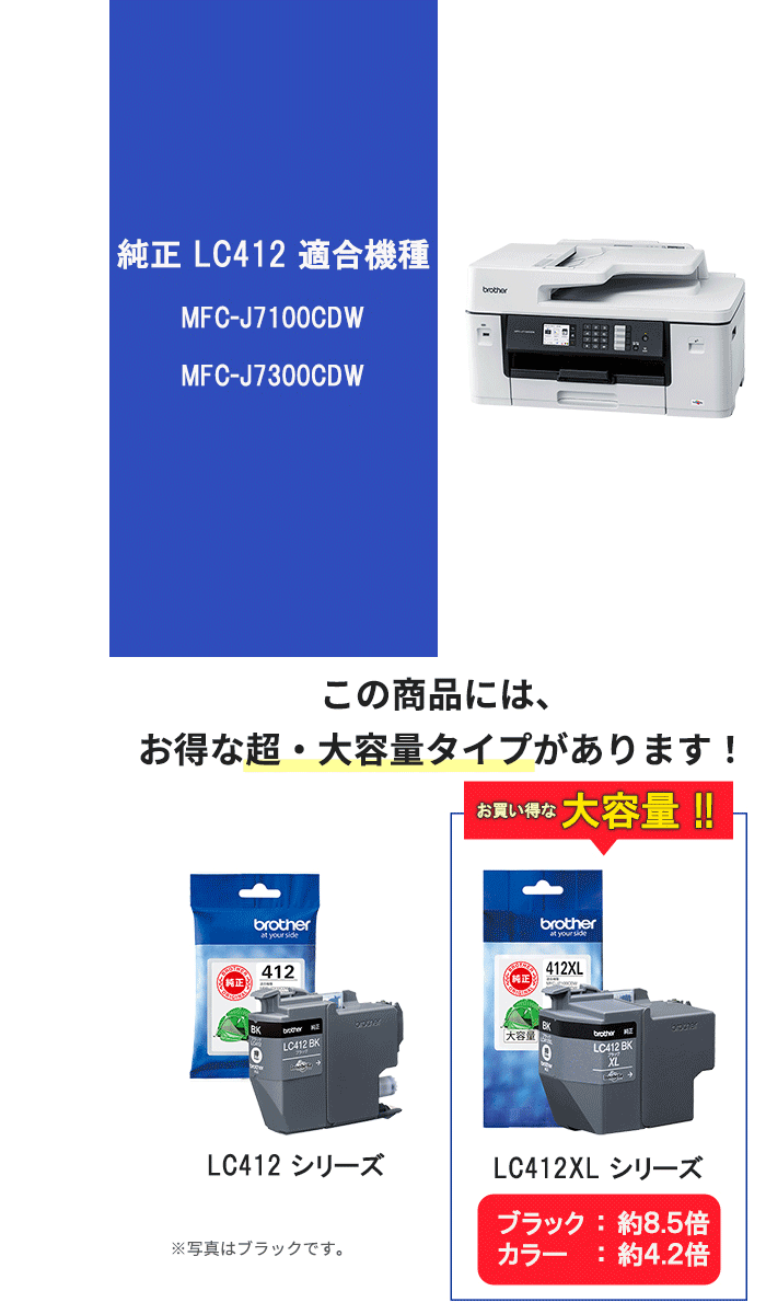 brother MFC-J7100CDW 2022年製 複合機 インク新品 MFC-J7100CDW インクジェット複合機 MAXIDRIVE(マキシドライブ) [L判