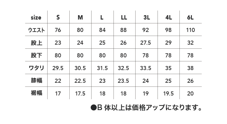 最新発見最新発見chusan 中国産業 スリムパンツ Mサイズ アッシュ灰 1950-818-M 制服、作業服