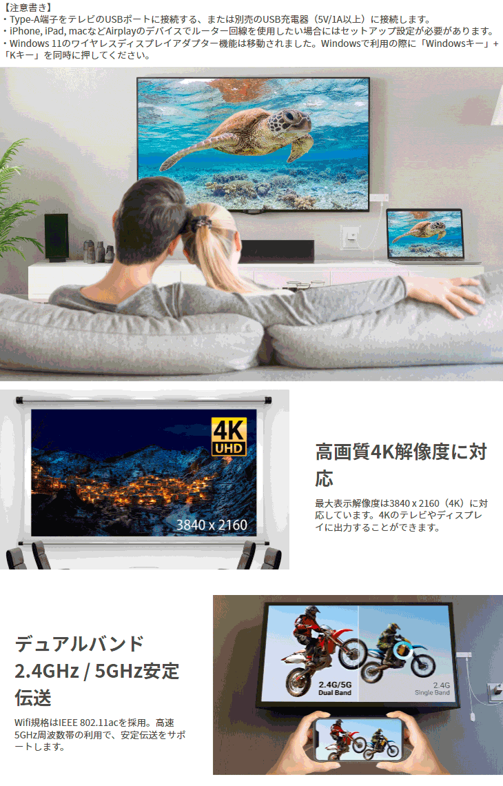 j5 create 4K ワイヤレスHDMI ドングルレシーバー for スマートフォン